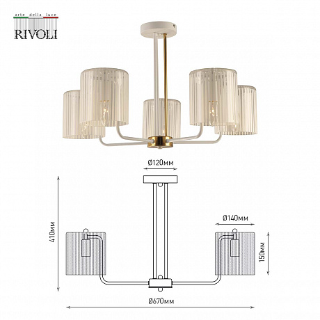 Rivoli Evonne Б0055642