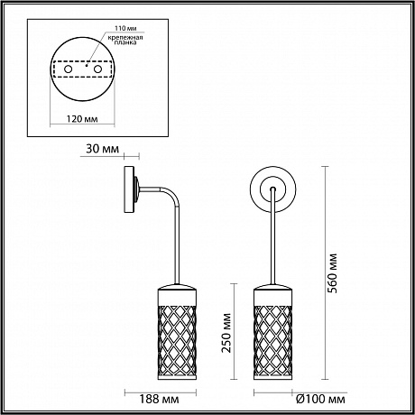 Odeon Light Dunes 4834/1W