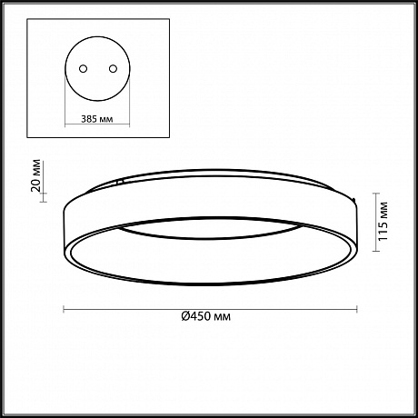 Odeon Light Sole 4066/40CL