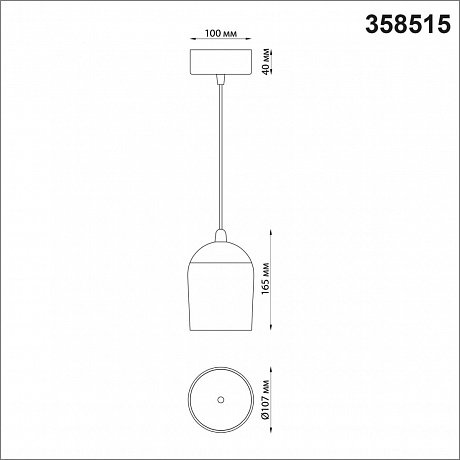 Novotech Kamp 358515