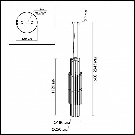 Odeon Light Merkale 4938/7