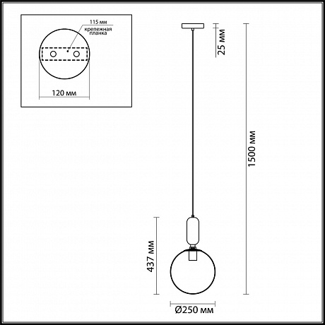 Odeon Light Okia 4671/1