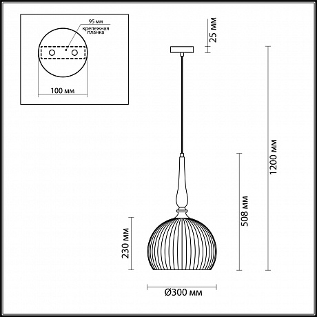 Odeon Light Runga 4766/1