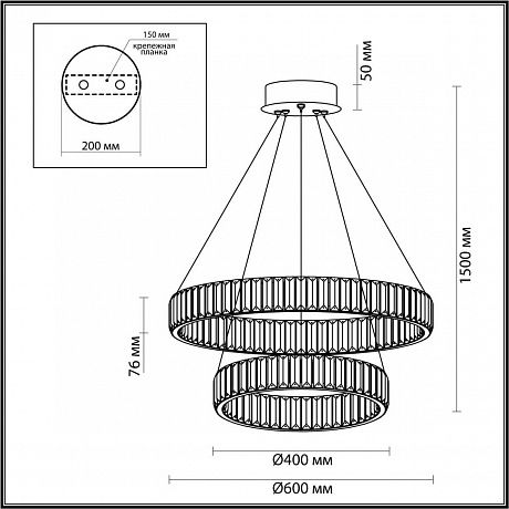 Odeon Light Vekia 5015/60L