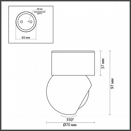 Odeon Light Nubus 6611/7CL