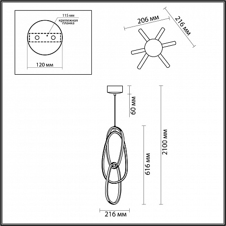 Odeon Light Space 4891/32L