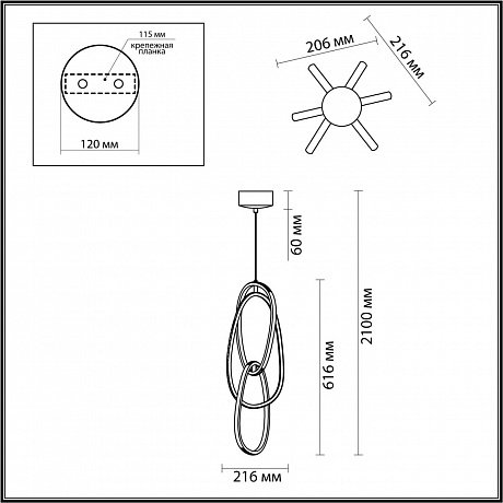 Odeon Light Space 4891/32L