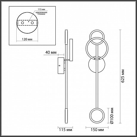 Odeon Light Denzel 4321/16WL