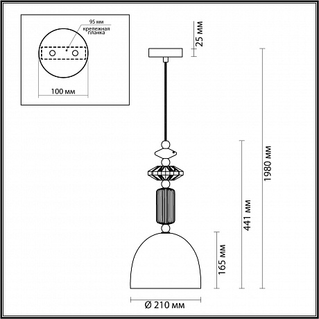 Odeon Light Candy 4861/1C