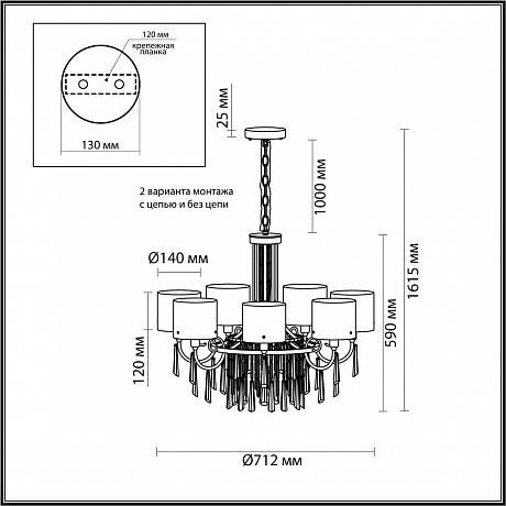 Odeon Light Nicole 4890/7