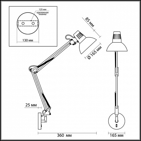 Odeon Light Kapal 3344/1W