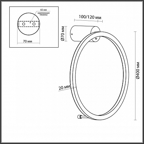 Odeon Light Omen 4386/18WL