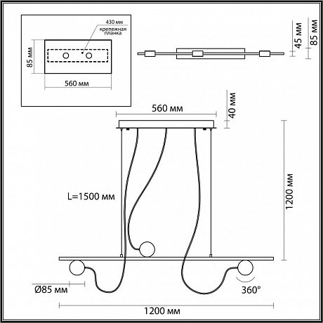 Odeon Light Nera 6600/21L